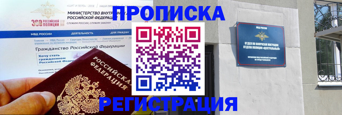 форма 3 в Свободном
